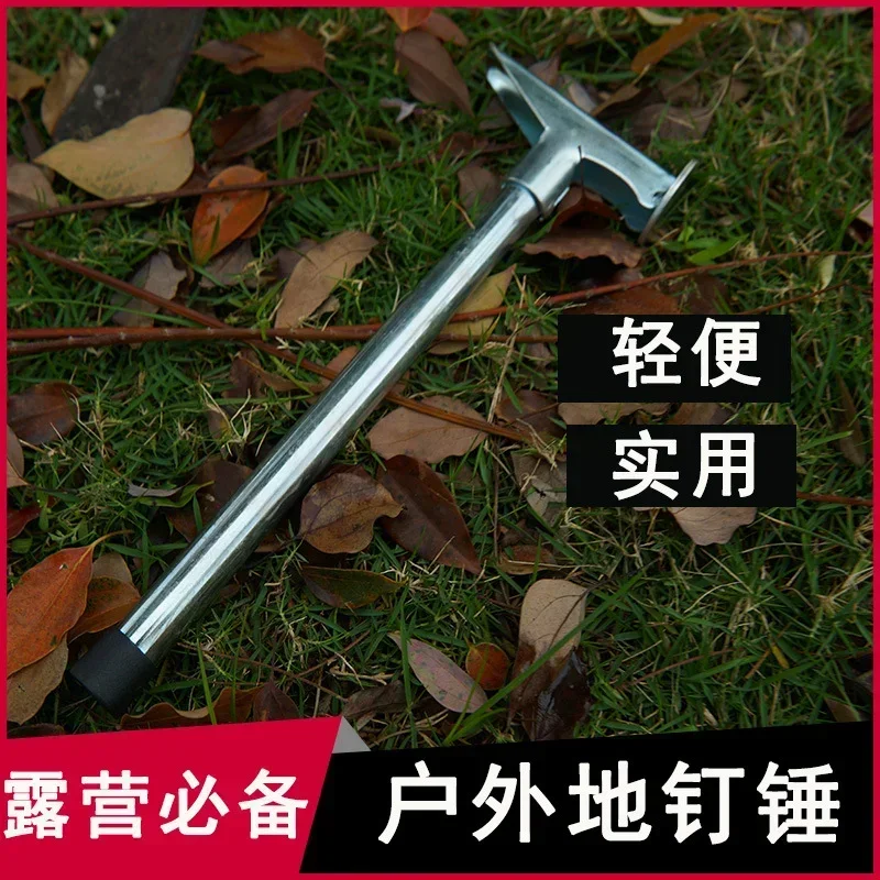 Ultralight Aluminum Pull Multifunctional Hammer Mountaineering Camping Hammer Tarpaulin Awning Outdoor Camping Tent Spike Hammer