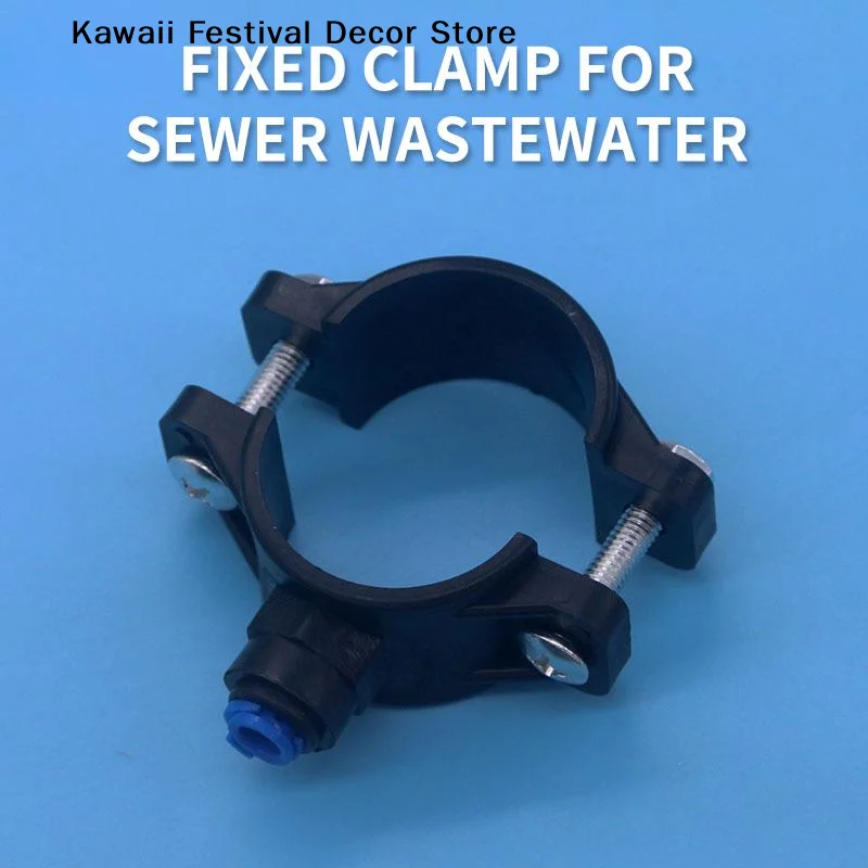 【K】1/2/3Pcs Adjustable 38-58MM Water Drain Waste Water Pipe Clamps 1/4
