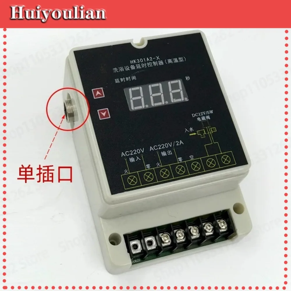 

HK301A2-X High Temperature Delay Controller Electric Sauna Stove Watering Device Sauna Bath Equipment Timer Module