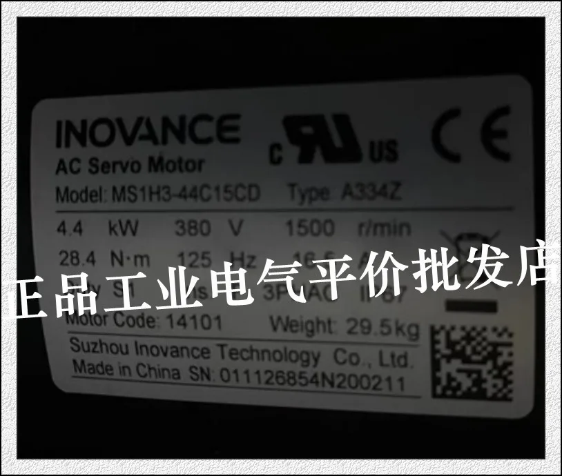 Customized Genuine Stock MS1H3-44C15CD-A334Z Huichuan Servo Motor 380V 4.4KW With Brake