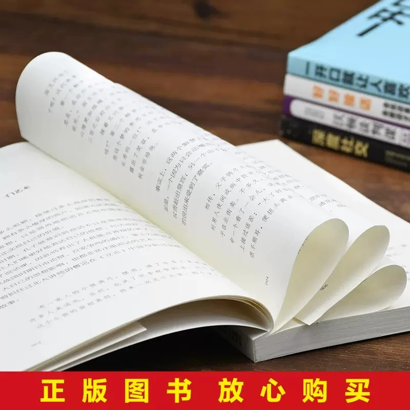 Libro de historias de comunicación en profundidad para adultos, cómo mejorar las habilidades y habilidades de elocuencia, juego de 5 libros