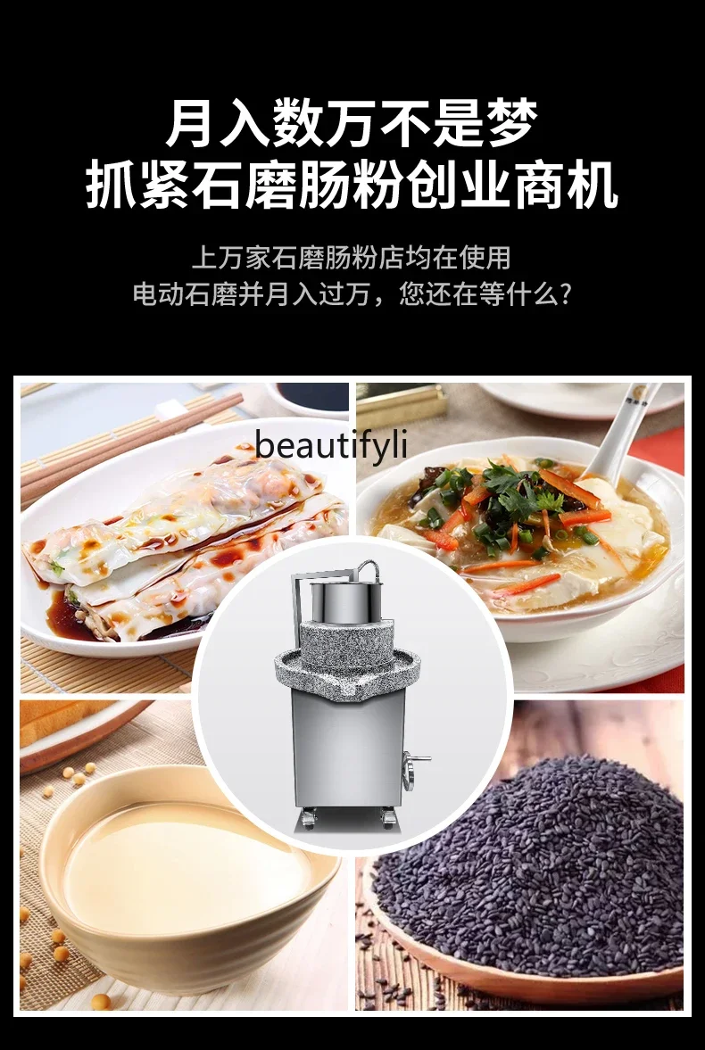 ماكينة طحن دقيق الأرز بالحجر A61 ماكينة طحن وتضرب حليب الأرز الكهربائية التجارية ماكينة طحن حجر فول الصويا ماك #5