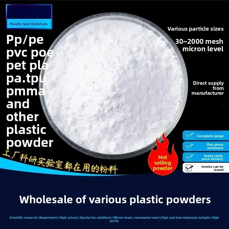 Simagic Tools High Performance Polyurethane Foam LDPE PE HDPE Plastic Powder for DIY