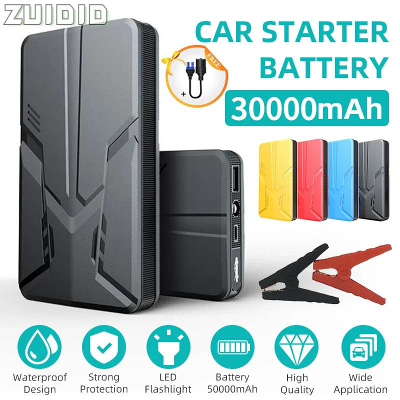 

30000mAh Multicolor 600A 12V Device Jump Starter Power Bank Emergency Jumper Booster Auto Battery Starting Device For Car