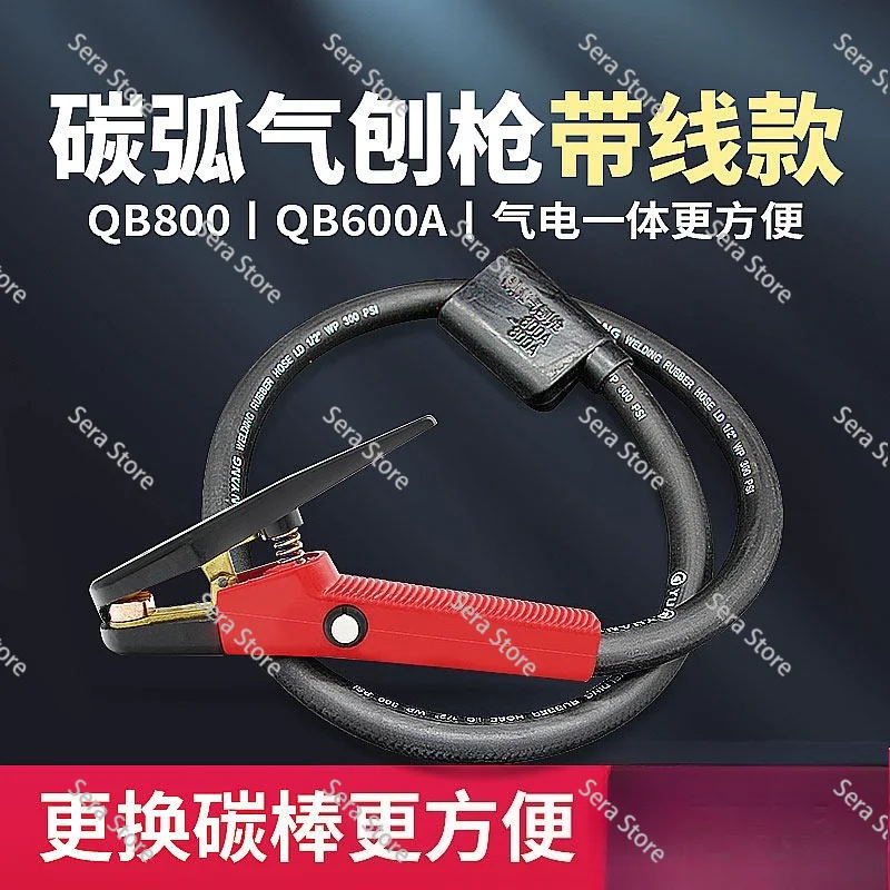 ガス電気一体型qb-600-800aカーボンアークガウジングトーチプライヤーガンヘッド