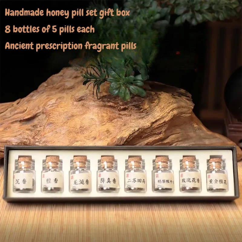 8-flavors Incense Pellet Gift Box Wood Incense Ball Home Indoor/ Sachet/Car Interior Purify The Air/remove Odor Aromatherapy