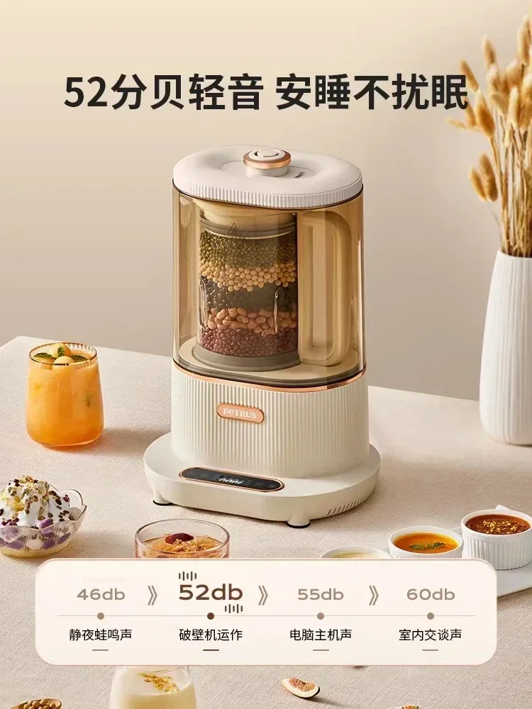 جهاز صوت وإضاءة منزلي متعدد الوظائف أوتوماتيكي بالكامل ، كسر الجدار ، حليب الصويا ، الطبخ ، المكملات الغذائية