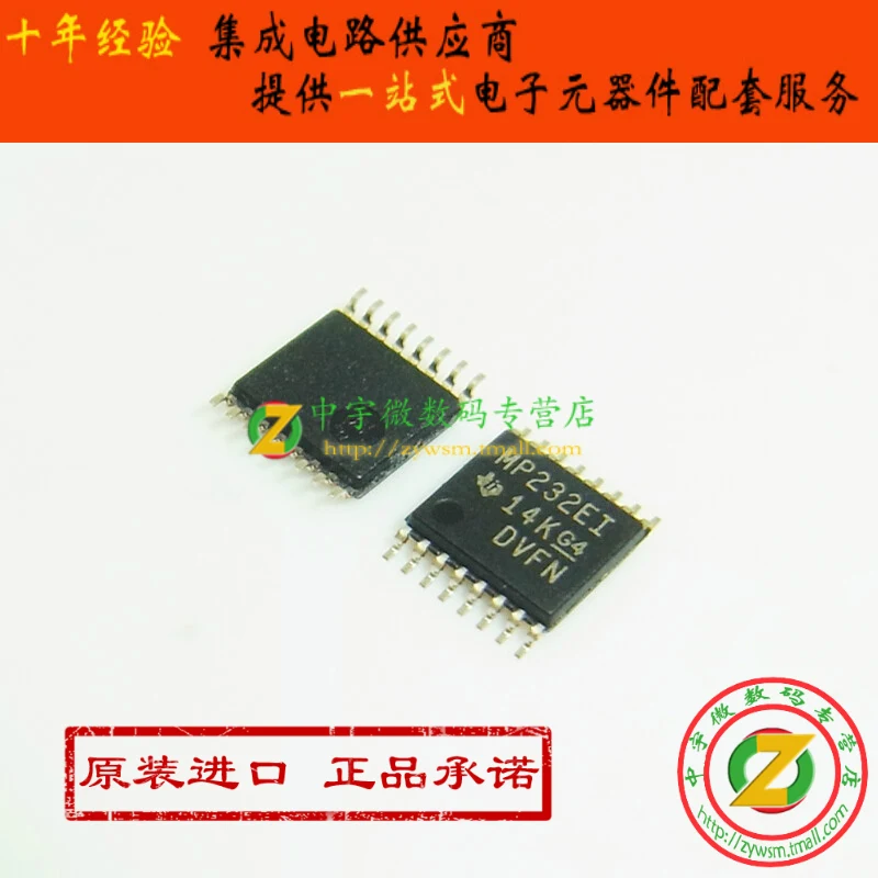 Free shipping  MAX3232EIPWR MAX3232EIPW MAX3232 MP232EI TSSOP16    10PCS