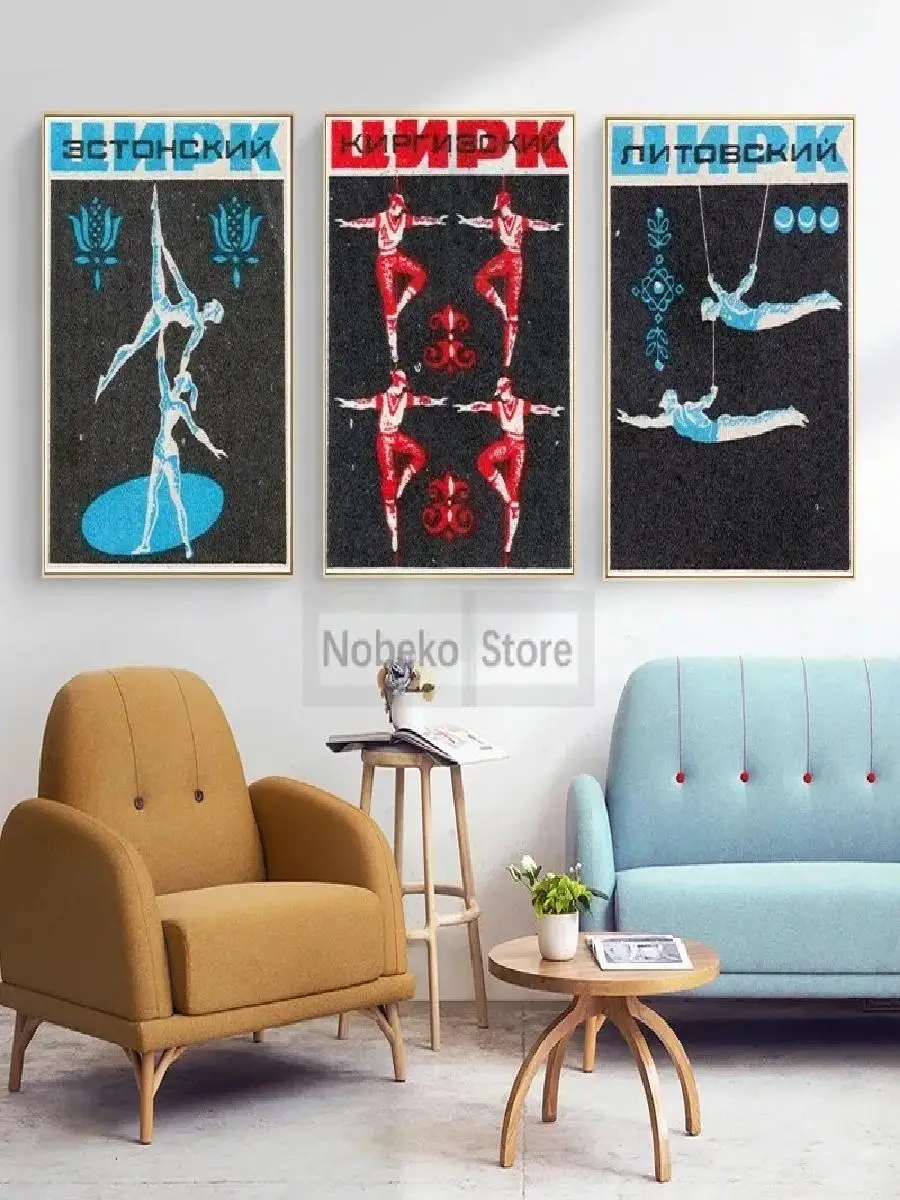 Circus Performers Canvas Art  Clown Dancers  Tightrope Walker  Matchbox Art Poster  Prints  Wall Decor for Home Living Room  Bed