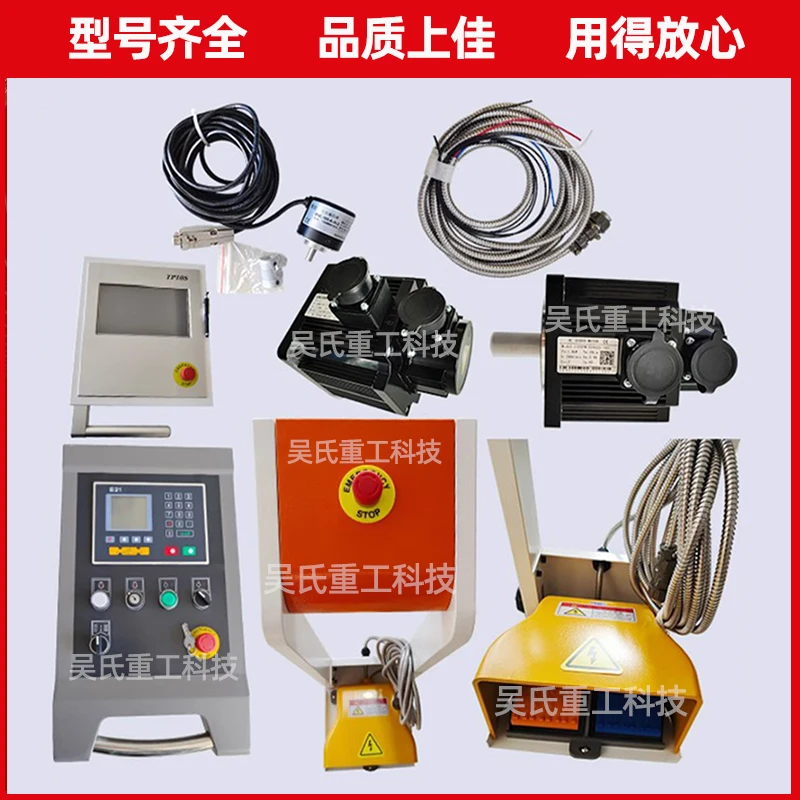 Scissor and Bending Machine Accessories CNC Panel System Encoder MD11-1 Computer Board Display Box Switch