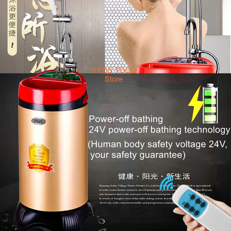 Home intelligent mobile shower machine, storage type fully automatic electric water heater, portable constant temperature shower