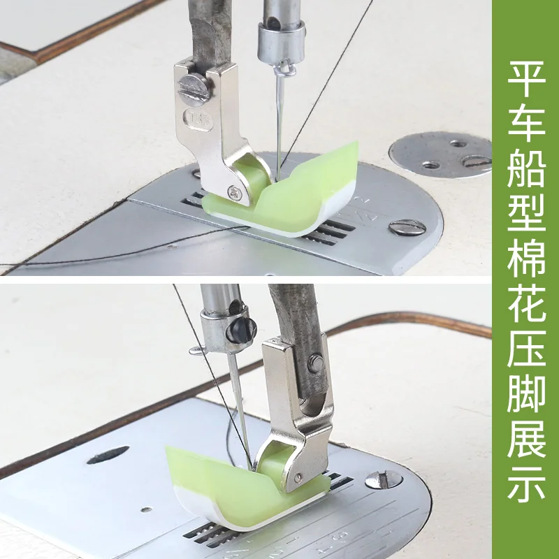 Machine Flat Plasti…