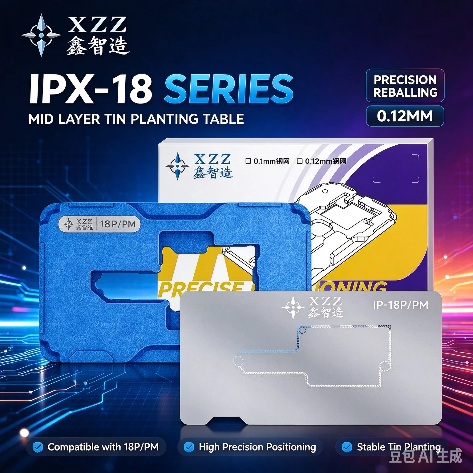 XZZ 27-in-1 BGA Reballing Stencil Kit IPX-18(Includes Mid-Layer Reballing Platform and Magnetic Base);