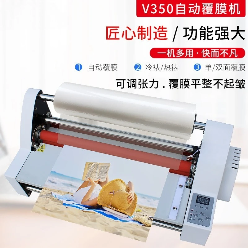 V350 automatic laminating machine overmolding machine