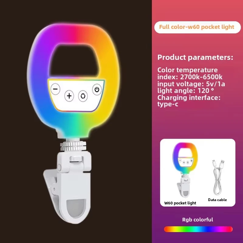 Luce di riempimento per telefono cellulare W60, luce di bellezza per selfie portatile per telefono cellulare, luce tascabile Rgb per selfie con atmosfera ad anello di ricarica