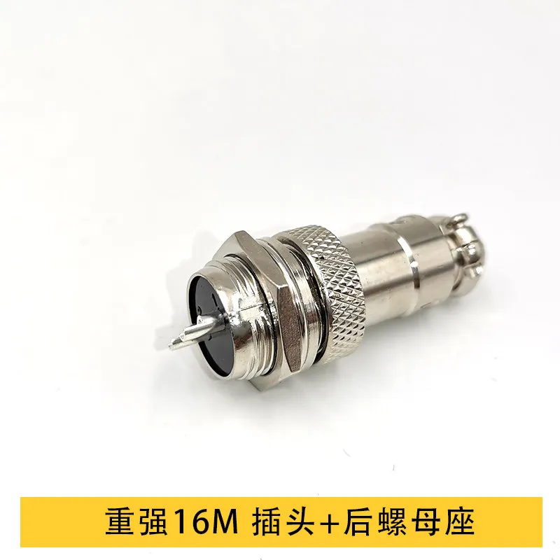 Aviation plug connector 16M-2 core 3-core 4-pin 5 6 7 8-pin 9-hole 10 core aviation socket GX16