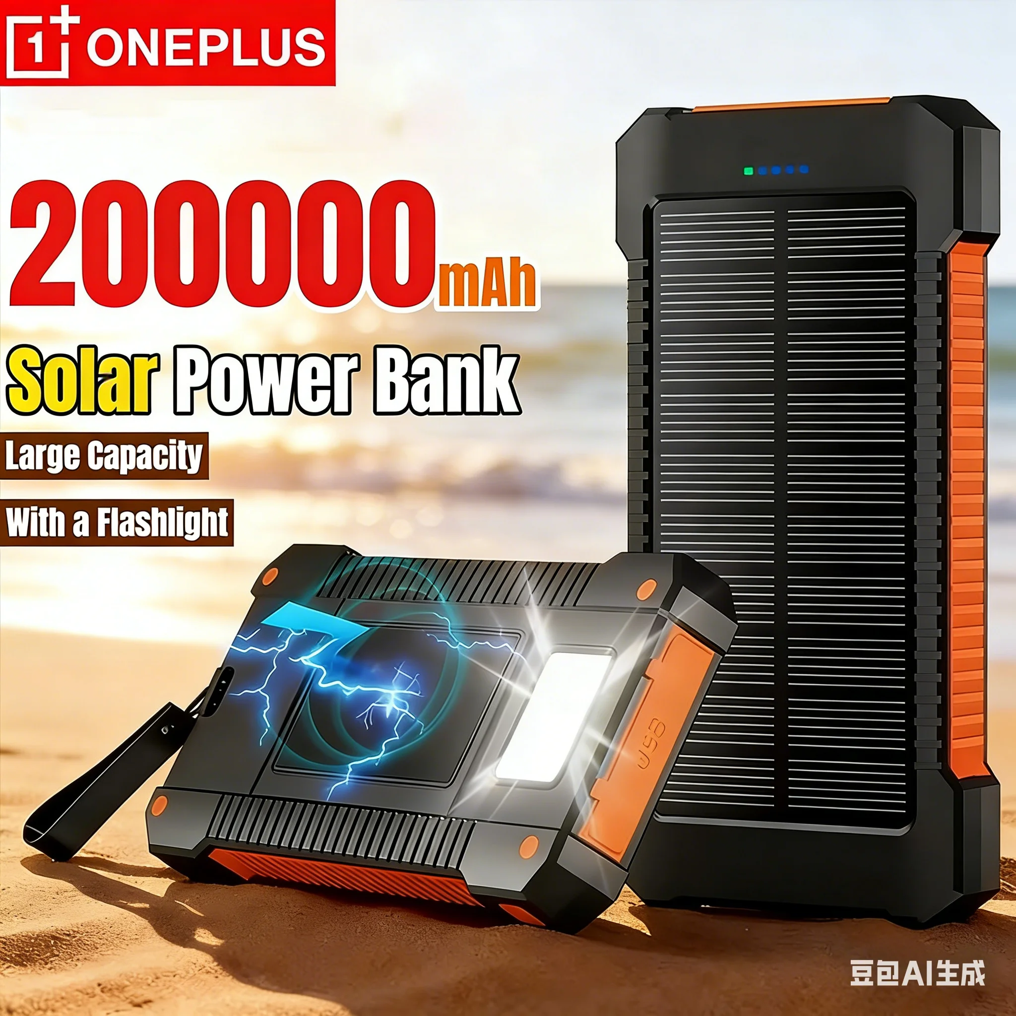 OnePlus 200000mAh Solar Power Bank Portable Large Capacity Charger Compatible USB-A And USB-C With Flashlight For IPhone Huawei