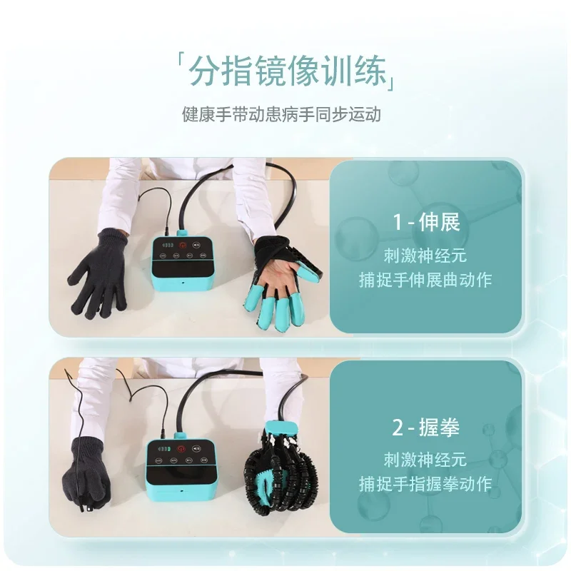 Hand Finger Rehabilitation Training Equipment Five-finger Function Exercise Flexion and Extension Hemiplegia Stroke Electric