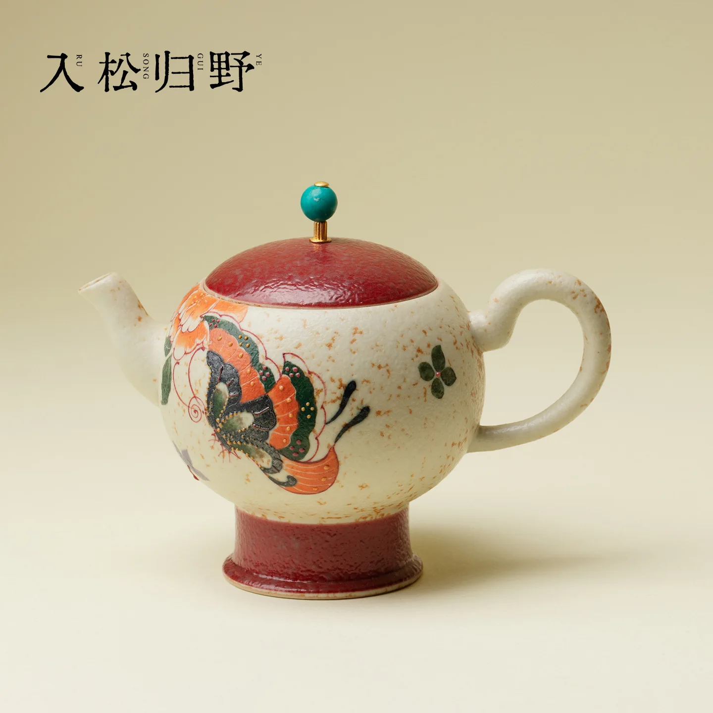 In Forest Returning To The Pines Hand-Painted Butterfly Playing Among Flowers Jingdezhen Caramel Glaze High-Stem Round Bead