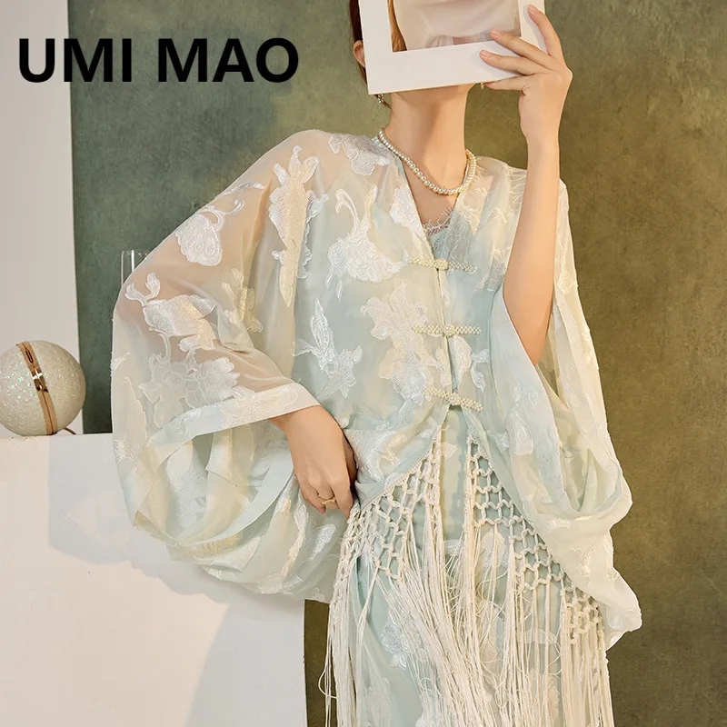

UMI MAO New Chinese Style Dress Femme High-End Summer Cardigan Loose Jacket Fairy Strap Dress Set For Women