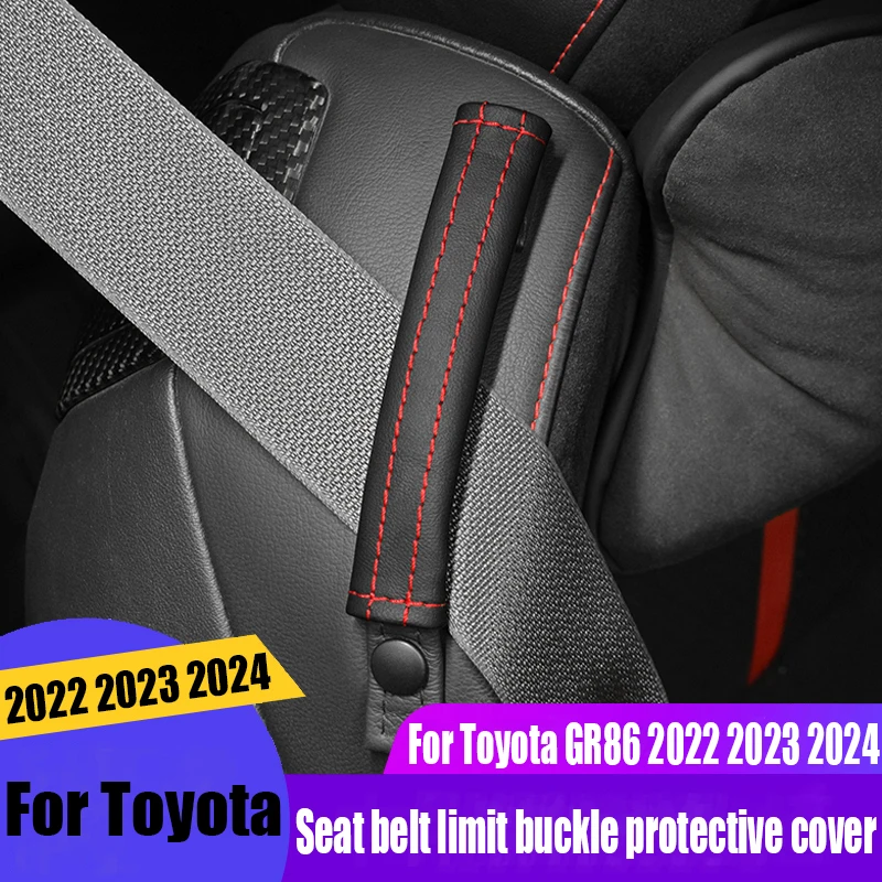

Для Toyota GR86 2022 2023 2024, кожаный чехол с ограничительной пряжкой ремня безопасности, защитный чехол, автомобильные товары для украшения интерьера