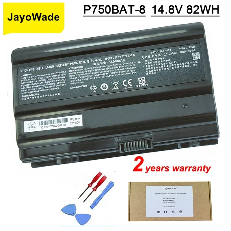 

Аккумулятор для ноутбука P750BAT-8 6-87-P750S-4271 для Clevo P750, P750ZM, P750S, P751, P751ZM, P751DM, для Terrans Force X599, X799, P750BAT-8