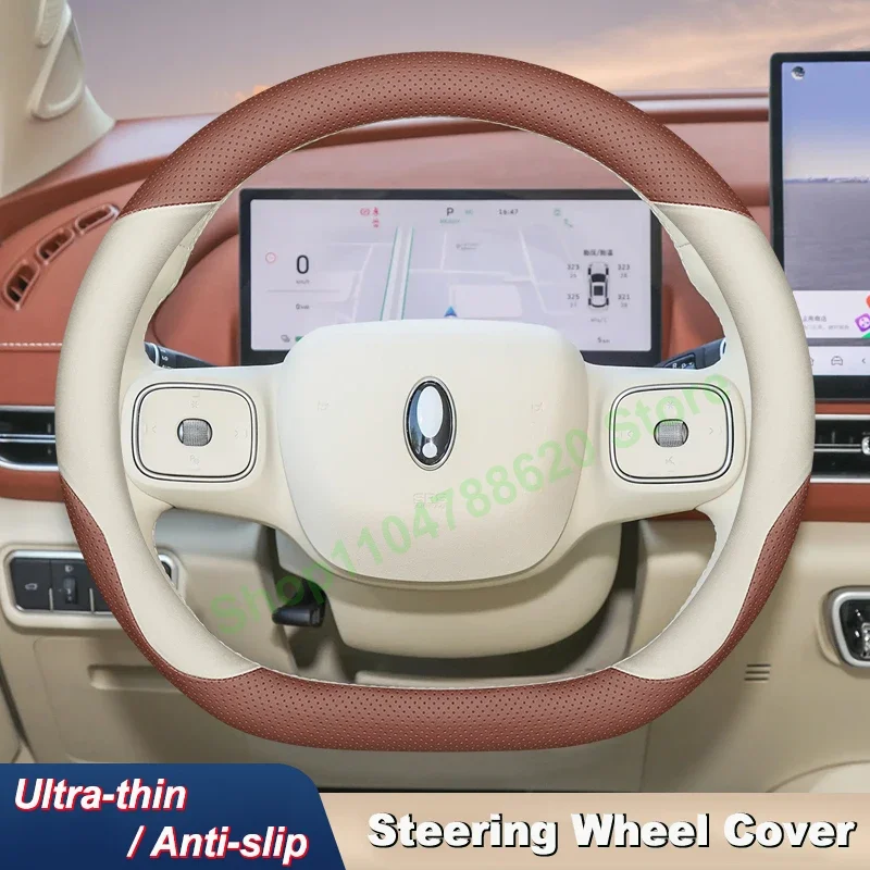 

Чехол на руль автомобиля всесезонный декоративный противоскользящий для Ora Cat 2025/Black Cat, аксессуары для интерьера
