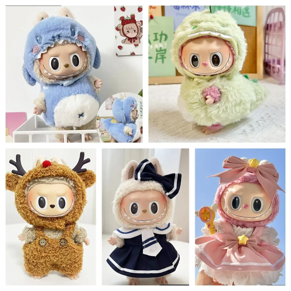 17cm Mini Plush Doll'S Clothes Outfit Accessories For Korea Kpop Exo Labubu Idol Dinosaur Bee clothes suit Clothing Gift