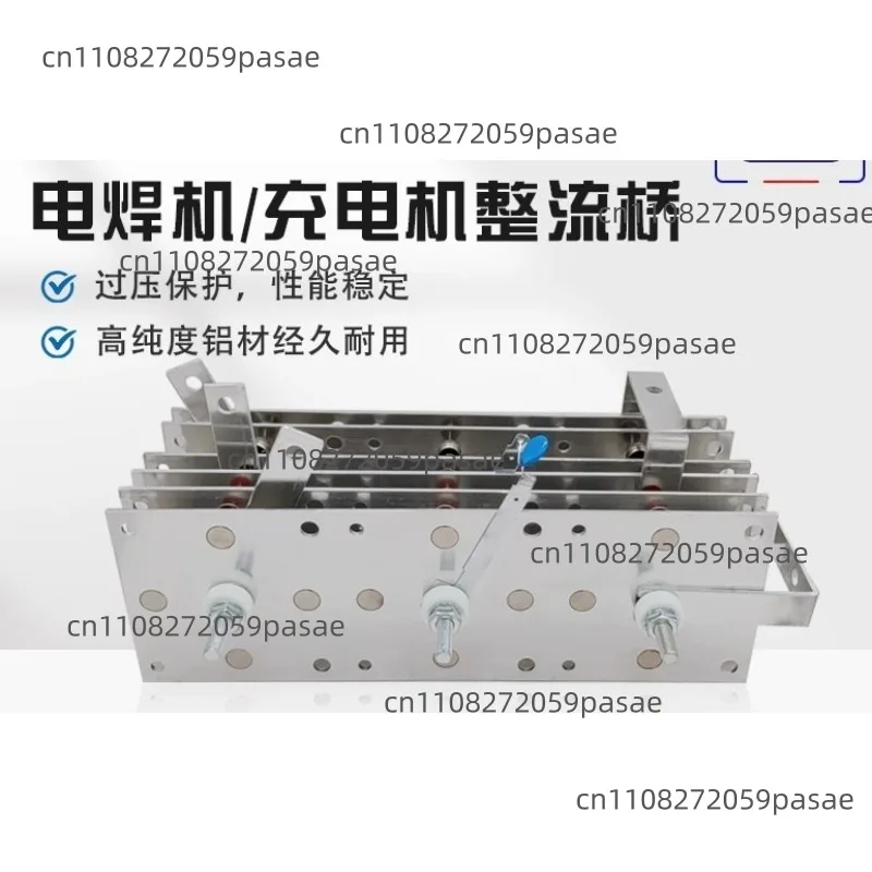 Gas shielded welding machine rectifier bridge USD250A electric welding machine aluminum plate rectifier group charger rectifier