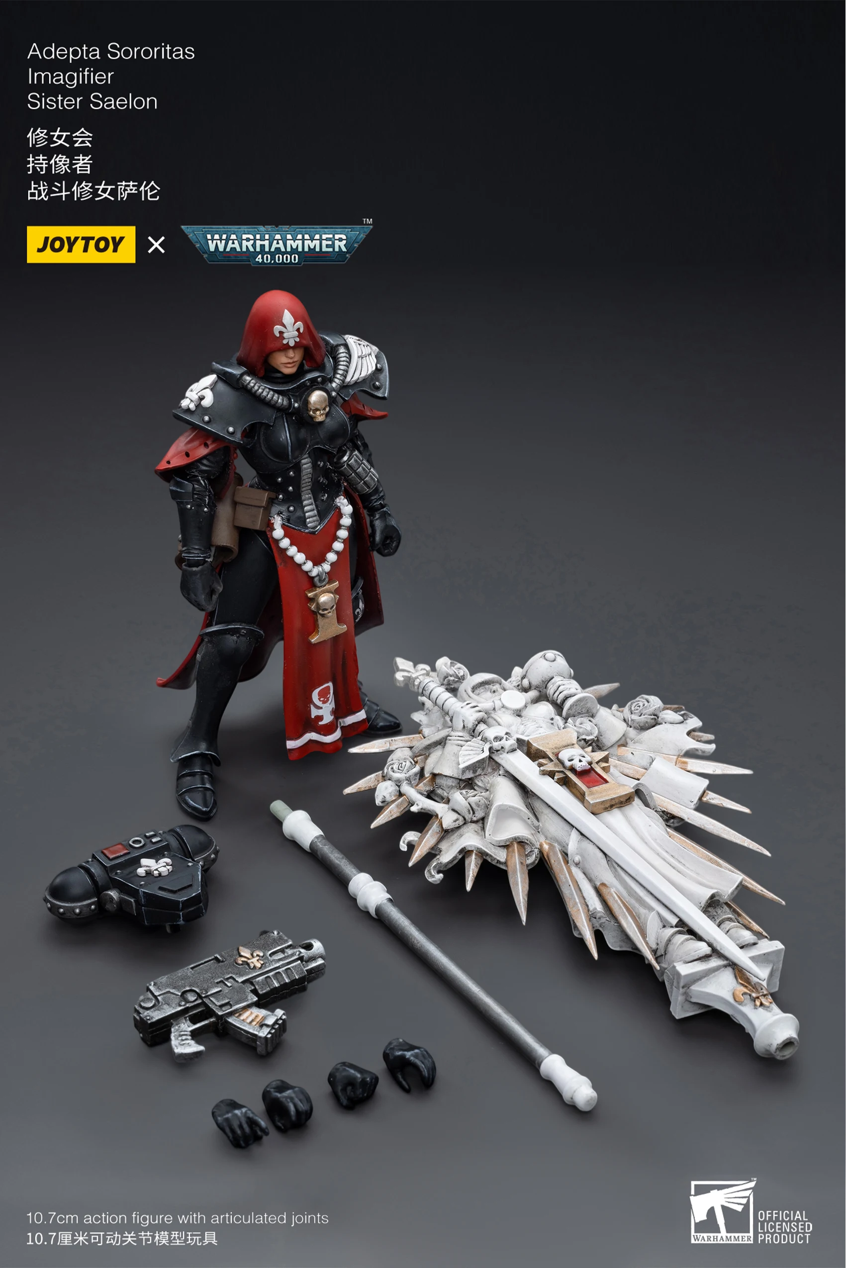[AUF LAGER] JOYTOY Warhammer 40K 1/18 Actionfigur Adepta Sororitas Battle Sister 5 Stück Anime-Modell – Detail 15