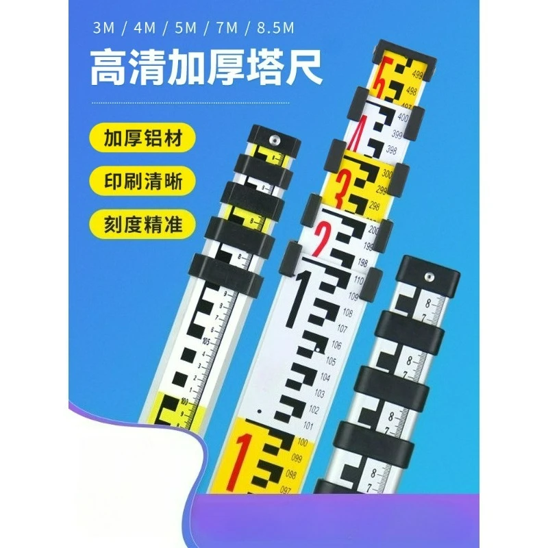 Level tower ruler 5 meters scale telescopic measuring ruler 3 meters scale elevation ruler pole