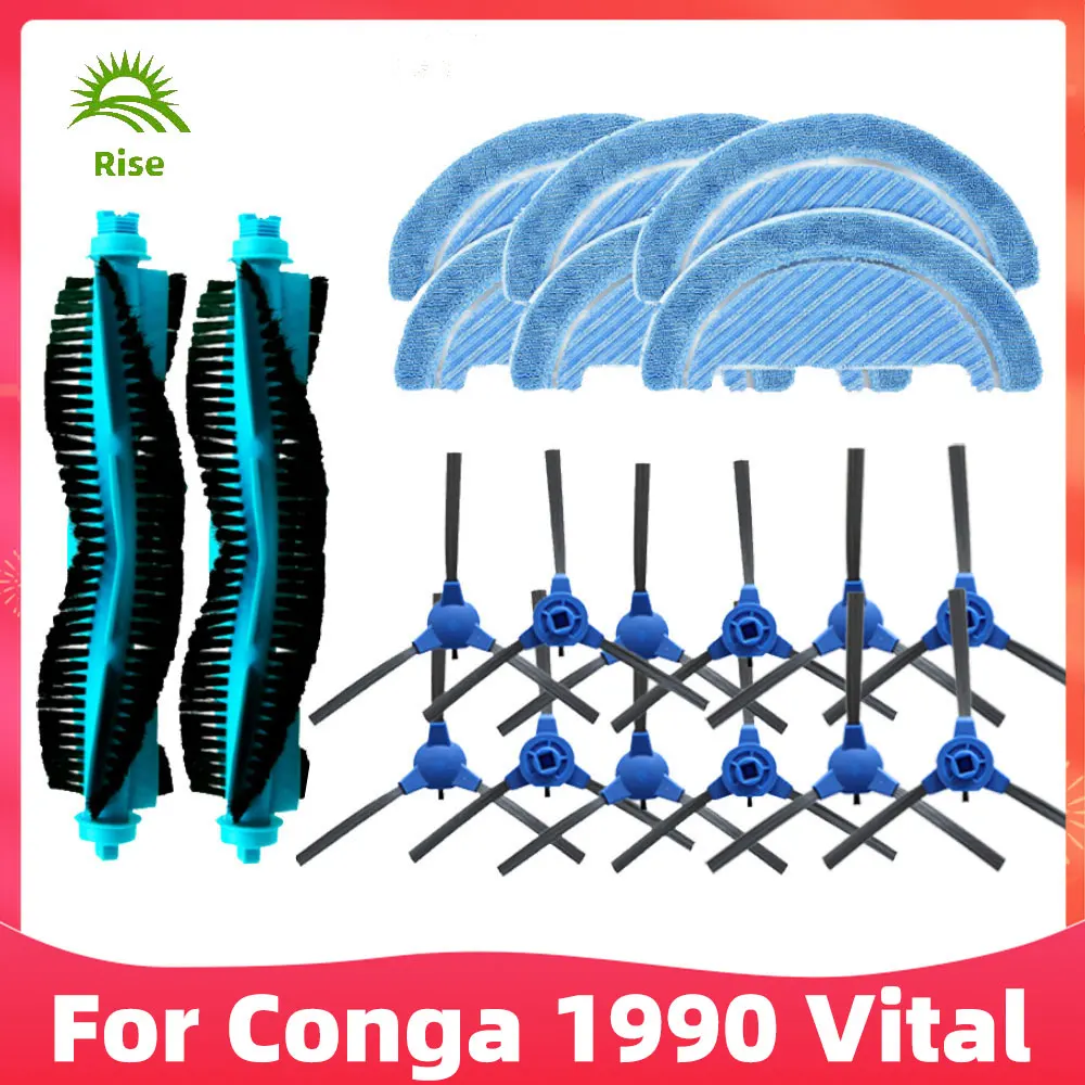 Conga 1990 Vital / Flash Connected Vital 用 交換部品 アクセサリー サイドブラシ、ローラー、モップクロス