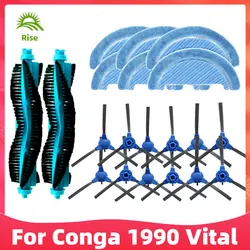 Conga 1990 Vital / Flash Connected Vital 用 交換部品 アクセサリー サイドブラシ、ローラー、モップクロス