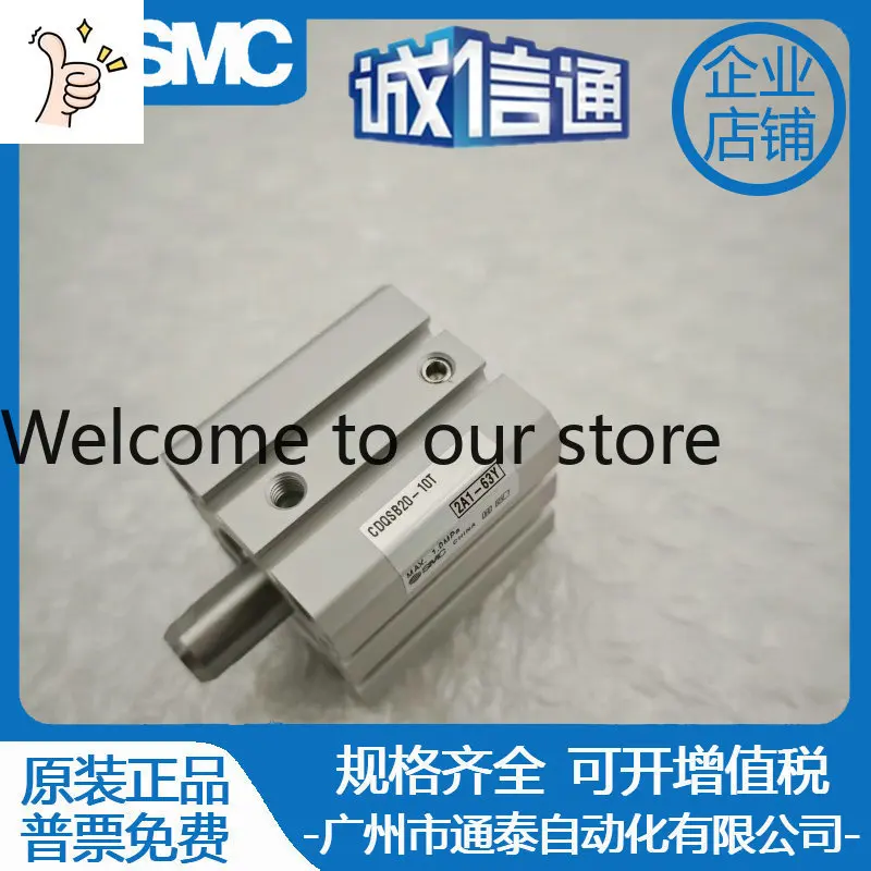 2026 SMC Single Rod Single Action Cylinder CDQSB20-10T New Original Pneumatic Components