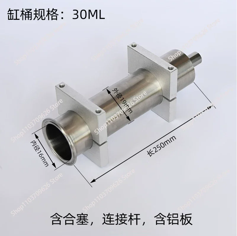 Filling Machine Parts (with plug, connecting rod, aluminum plate) Piston Cylinder Barrel, Filling Machine Piston