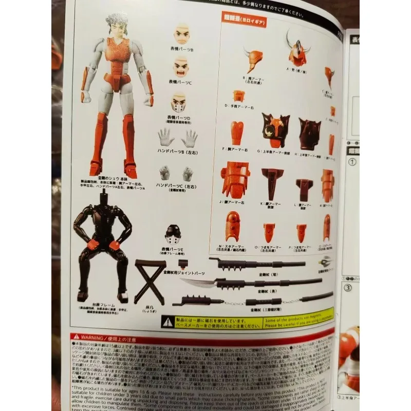 

В наличии: Фигурка Koo Yoroiden Samurai Troopers Ronin Warriors Kikoutei Kento Double Armors (двойные доспехи)