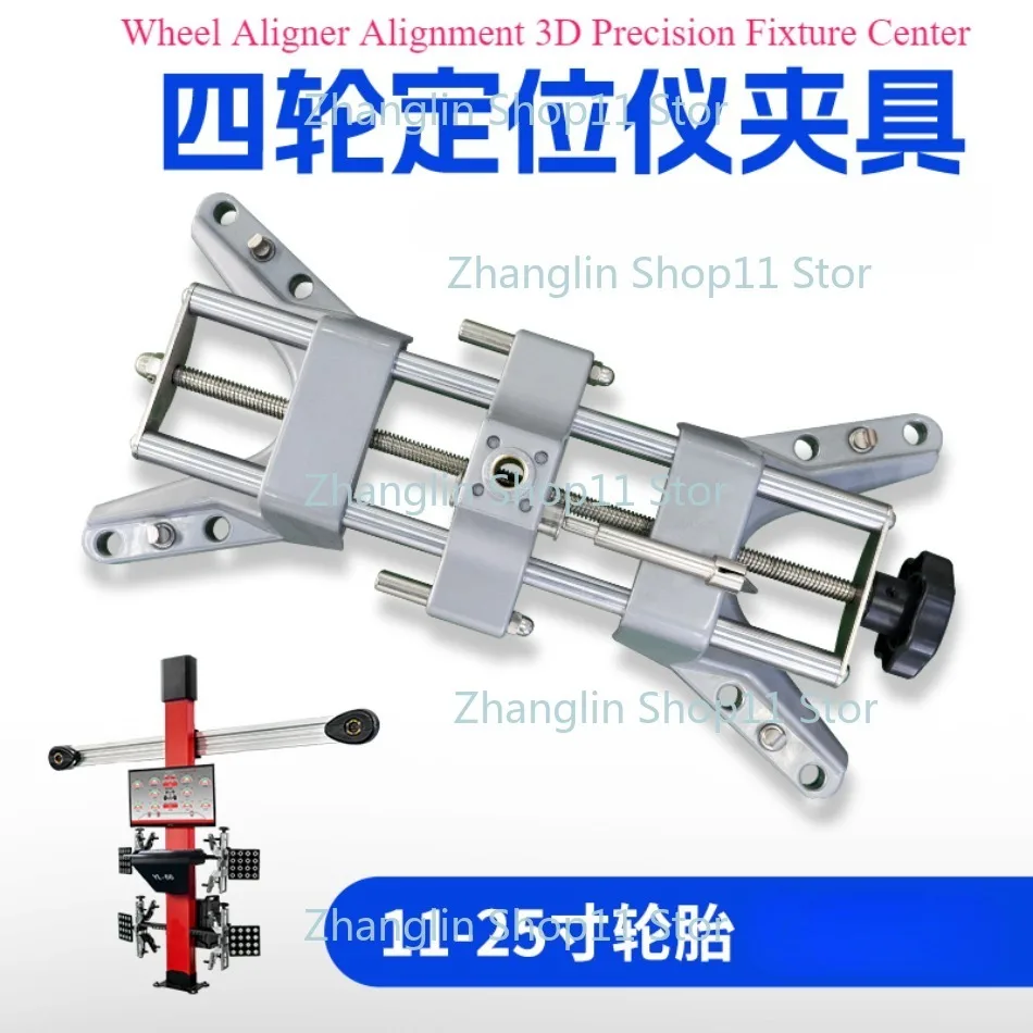 3D Wheel Alignment Machine Car Clamp Fits 11-25\