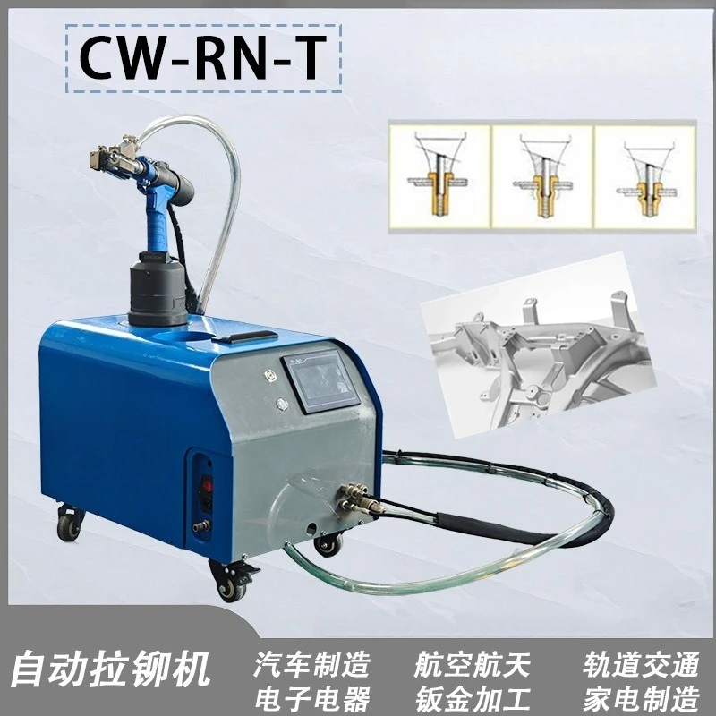 Handheld pneumatic riveting machine, automatic cap gun, stainless steel blind hole nut riveting