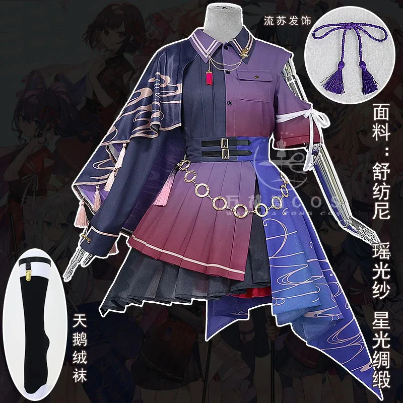 PJSK 4th Anniversary Cosplay Costume Shiraishi An Kusanagi Nene Cosplay Dress Suit Halloween Party Uniforms Anime Clothing