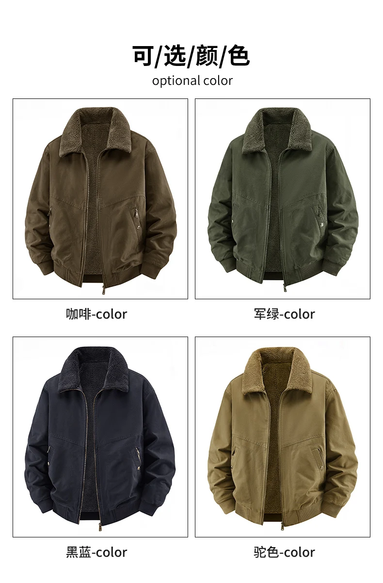 Men Fleece Lined Bomber Jacket Men Loose Thick Warm New Coat Men Plus Size Reversible Fur Collar Cotton Outwear Autumn Parkas