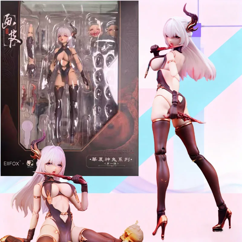 

In Stock EIIFOX Original Movable first in the Chinese Mythical Ghost Series Painted Skin Action Figure Model Toy Gift for Kids