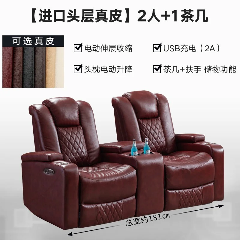 أريكة كرسي سينما حديثة بمقعدين - مراجعة Home Cinema Lounge وسعره