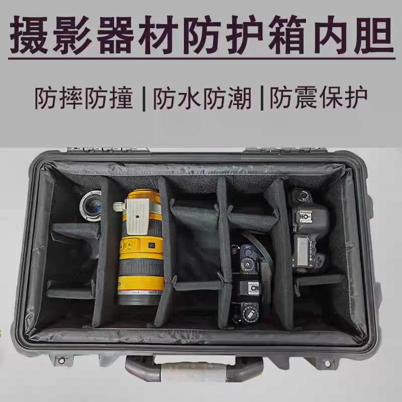 Protective Case for Computer Storage, Inner Lining, Liner Spacer, Equipment Case Accessories, 1535, 1510