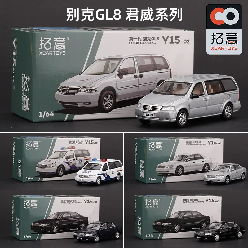 In stock:1:64 GL8 sedan mini alloy die-cast miniature simulation car model, creative decorative item, festival gift