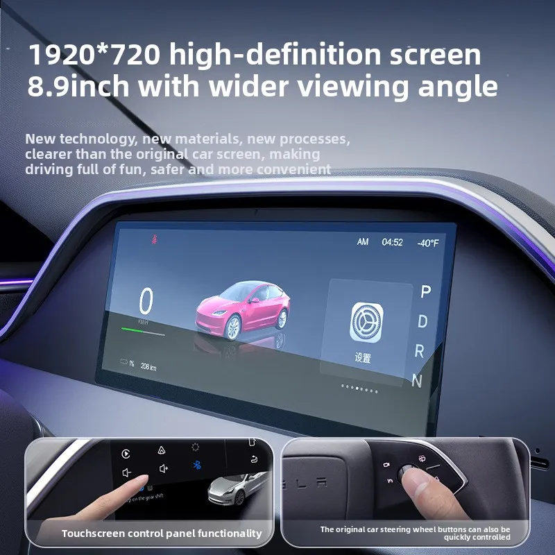 For Tesla Renaissance 3/Y8.9 Inch Intelligent Integrated Instrument Does Not Design Display LCD