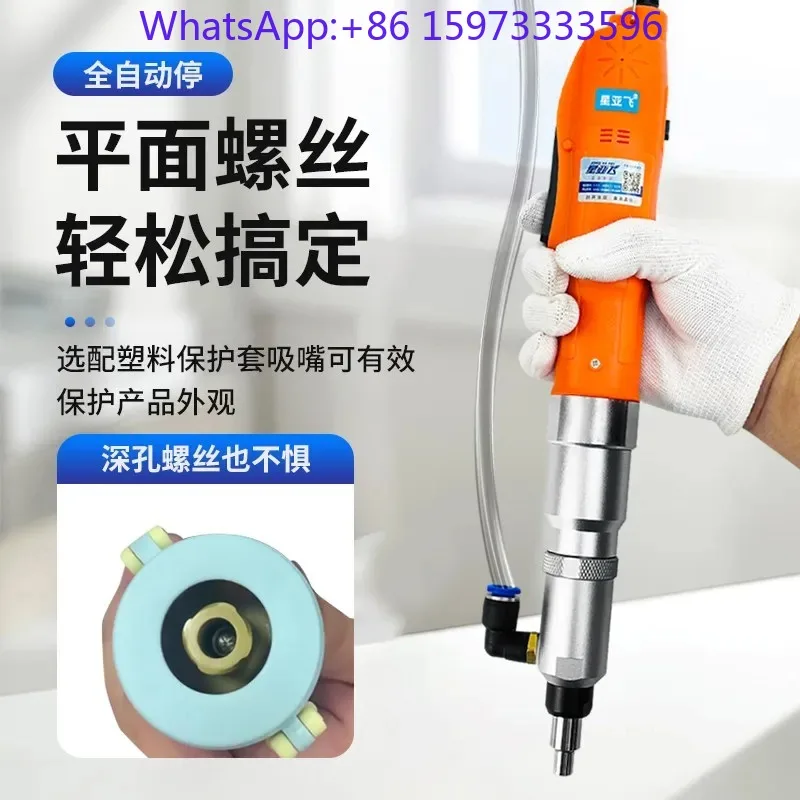 A-ir su-ction electric screwdriver brushless electric batch with automatic screw machine