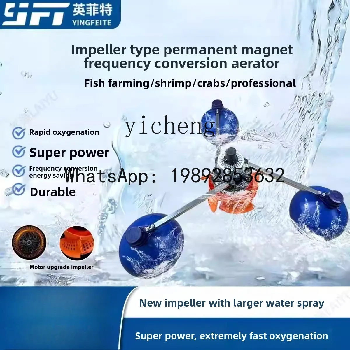 HYC Fish Pond Aerator Impeller Type Aeration Pump 380V for Large Breeding Ponds