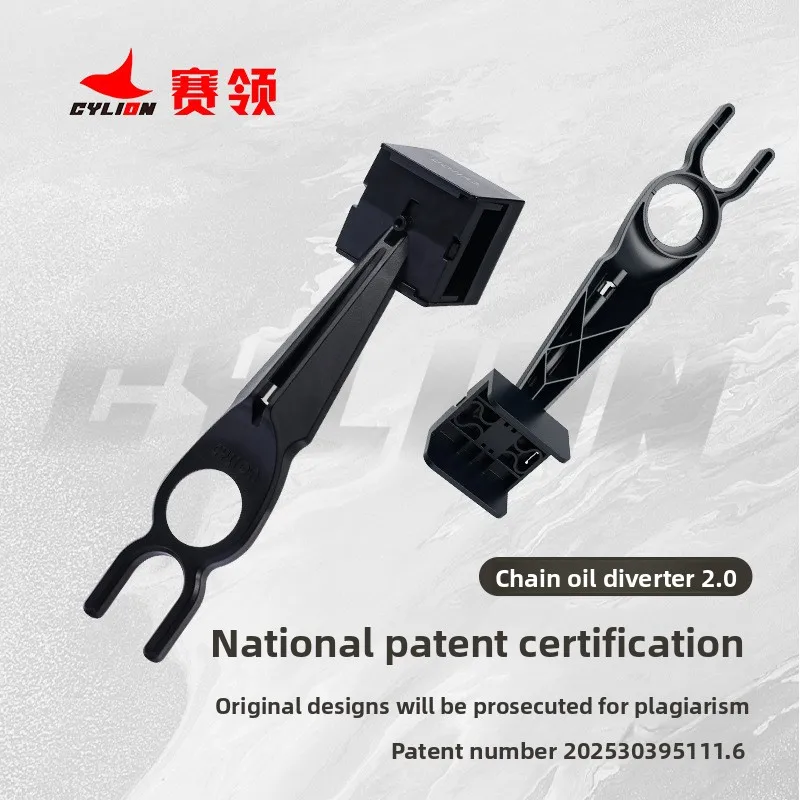 Motorcycle Chain Oil Cleaner Tool Splash-proof Cycling Chain Oiler Spray Gear Fast Clean Lubricant Maintenance Tool Bike Repair