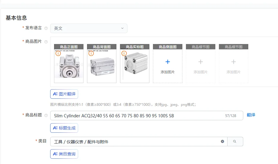 Slim Cylinder ACQ32…