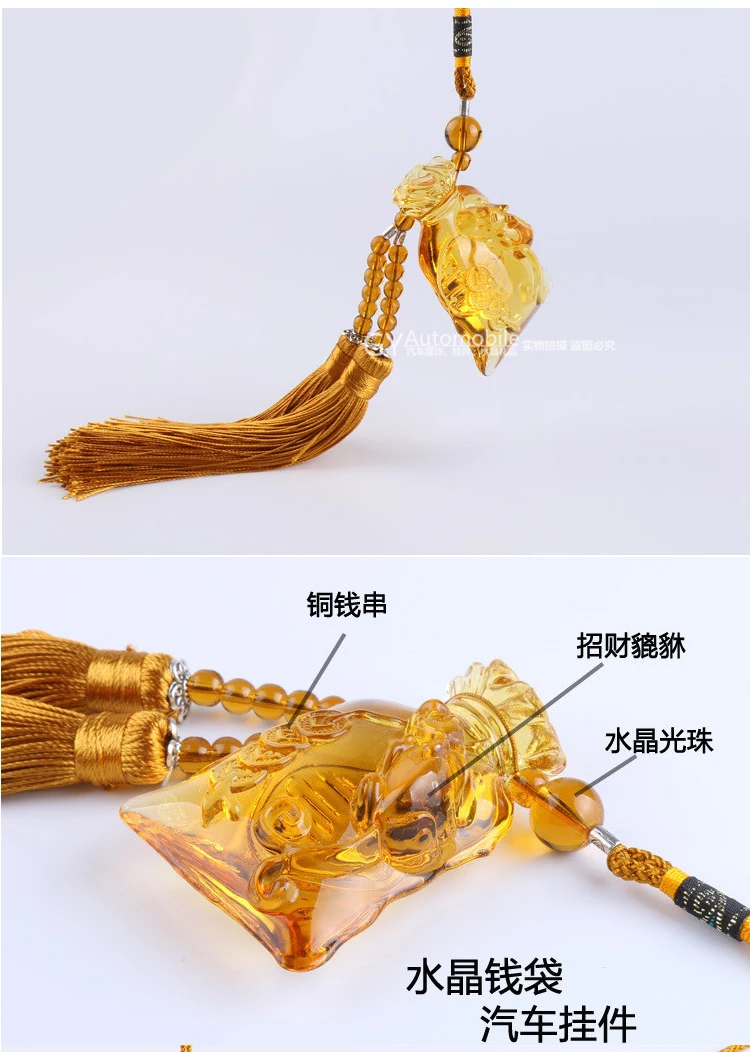 2P TOP gift Pocket car home efficacious fortune Mascot Money Drawing lucky PI XIU Citrine crystal FU MONEY bag hanging talisman